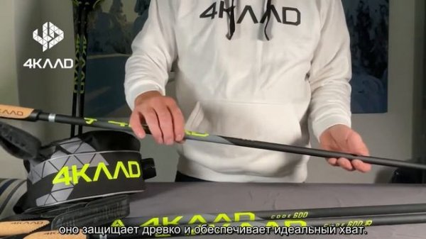 22 23 4KAAD - CODE 600 adult and JR ski poles