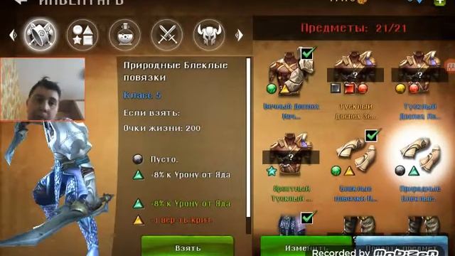 Подземелье магов в Dungeon Hunter 4 смотреть онлайн