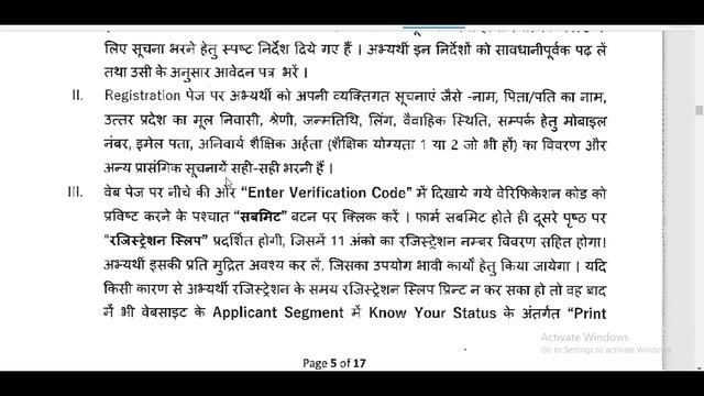 UPSSSC PET 2021 Notification Out || Group-C Post Govt. Vacancy || Apply process & Information смотреть онлайн