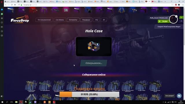 ОПЕНКЕЙС ,Стрим по CS GO - Катаем ММ на Сильверах смотреть онлайн