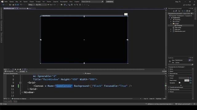 Игра на C# WPF / Урок #2 – Дизайн игры. Расстановка объектов смотреть онлайн