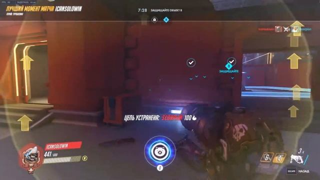 Overwatch | Снято с помощью GeForce GTX смотреть онлайн
