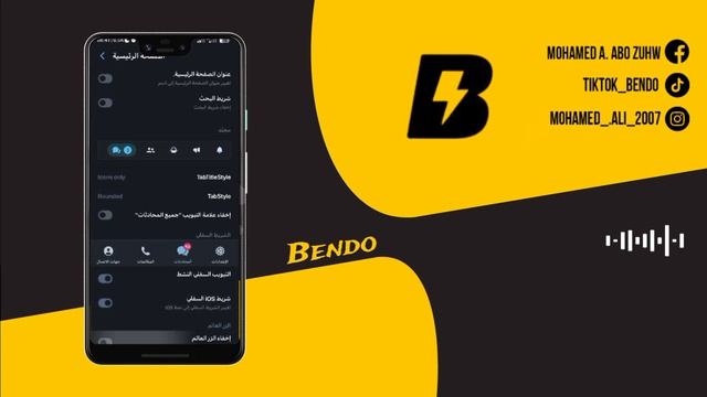 تليجرام الايفون بخط وايموجي الايفون للاندرويد + علامة الطمس اخر تحديث 2023| MDGram V17🤯 смотреть онлайн