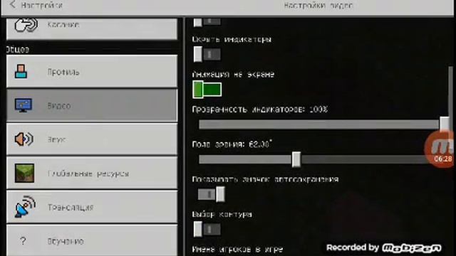 как изменить всё веши как на пк на android смотреть онлайн