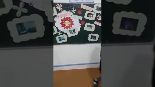 МБОУ "Османюртовская СОШ" кл. час в 2 кл. на тему: "Семья-это то, что с тобою всегда!" смотреть онлайн
