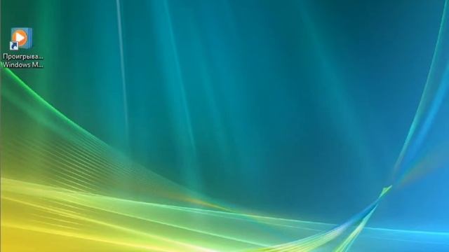 первая серия ошибки виндовс виста Windows Wista смотреть онлайн