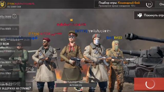 [56] Играю В World War Heroes смотреть онлайн