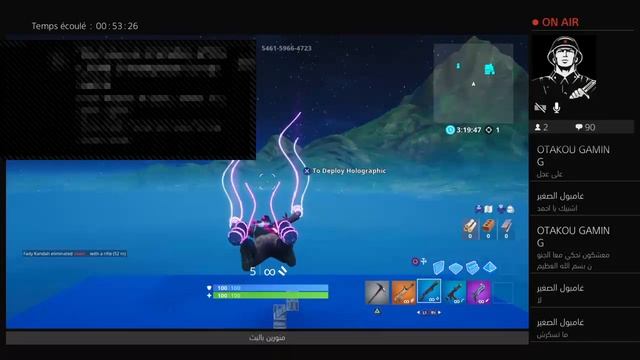 بث فورت نايت توزيع حسابات نادرة في 2019 يوم 12 aout смотреть онлайн