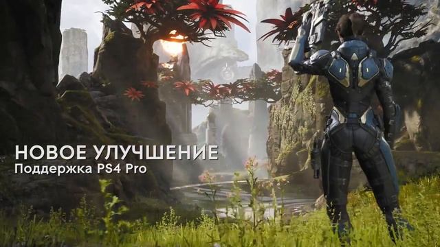 Paragon — обновление 0.34 смотреть онлайн