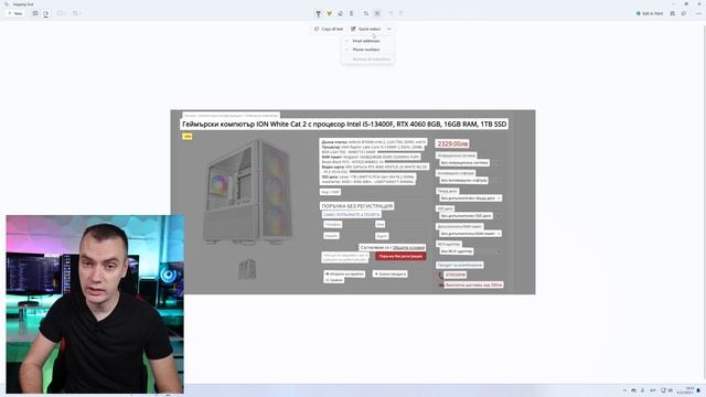 10 ПРОМЕНИ В WINDOWS 11. СТАНА ЛИ ПО-ДОБРАТА ОС? смотреть онлайн