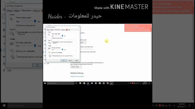 "كيفية ضبط إعدادات الماوس في الكمبيوتر Windows 10" смотреть онлайн