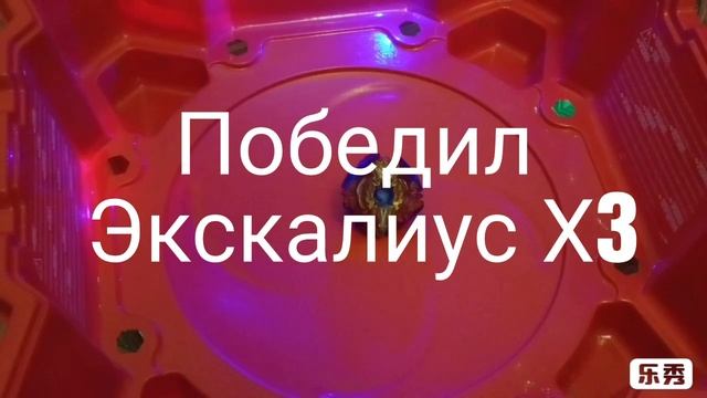 Турнир Луйноров и Экскалиусов смотреть онлайн