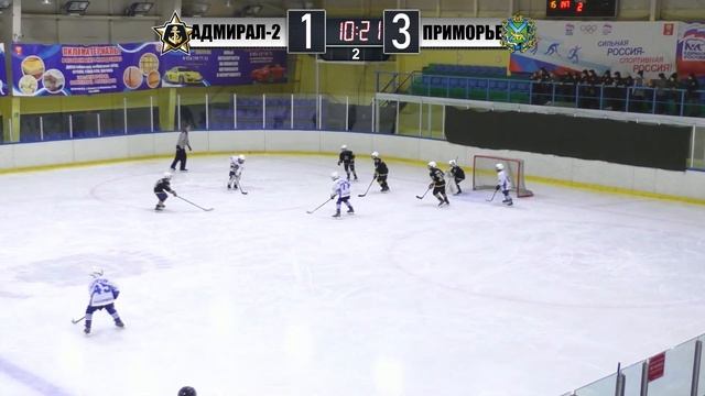 «Адмирал-2» (Владивосток) - «Приморье» (Уссурийск) 26.11.22 смотреть онлайн