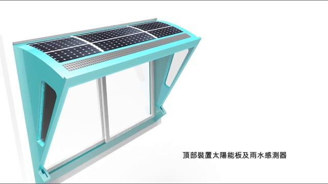 衣扇窗 - 窗型曬衣架設計 Clothing x Window – Window Type of Drying Racks смотреть онлайн