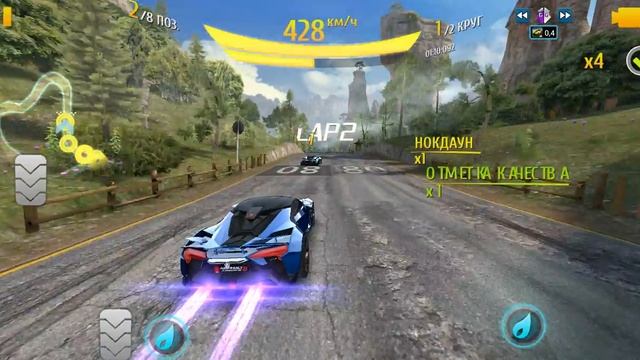 Test 28 - Lab 3 - R&D Fenyr Supersport - Asphalt 8: Airborne - Android - BlueStacks смотреть онлайн