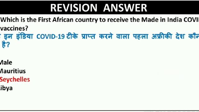 13 April 2021 | CURRENT AFFAIRS | DAILY CURRENT AFFAIRS QUIZ| CURRENT AFFAIRS IN HINDI AND ENGLISH смотреть онлайн