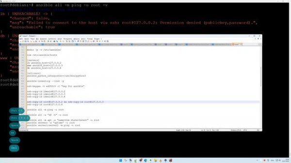 Установка и настройка Ansible в Debian 12