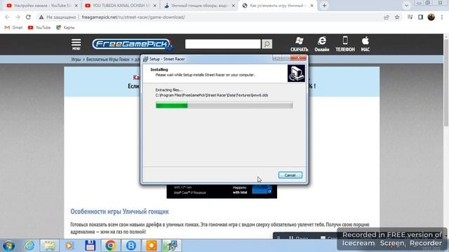 Kompyuterda o'yin skachat qilish смотреть онлайн