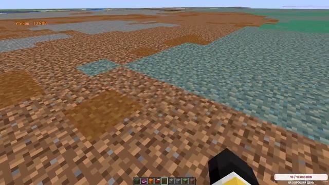 Строим город Выпуск #3 смотреть онлайн