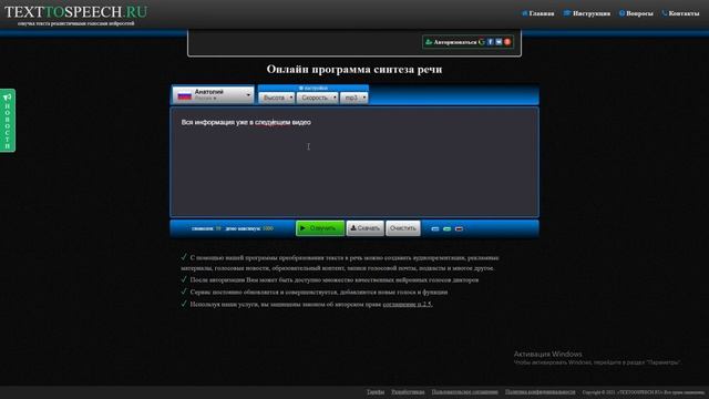 Защитник Windows смотреть онлайн