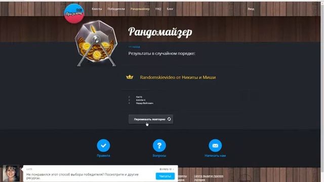 РОЗЫГРЫШ И ПОБЕДИТЕЛИ! смотреть онлайн