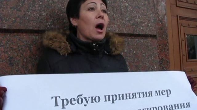 Пикет под Прокуратурой Севастополя смотреть онлайн