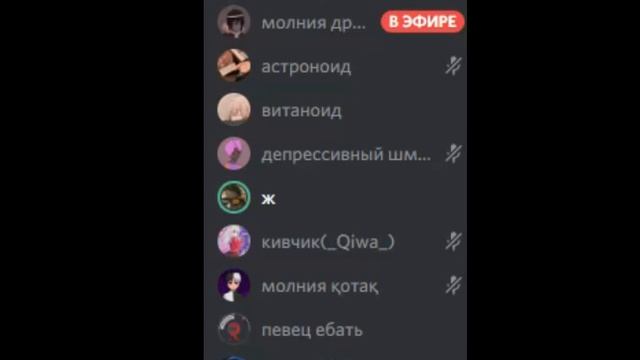 писклявый школьник поёт смотреть онлайн