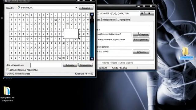 Как создать невидимую папку для windows 7 смотреть онлайн