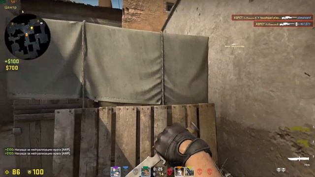 "Пытаюсь выжить" Counter-Strike: Global Offensive #2 смотреть онлайн