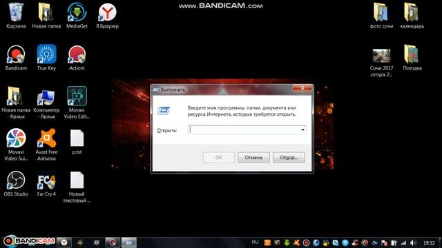 секретные функции вашего пк смотреть онлайн