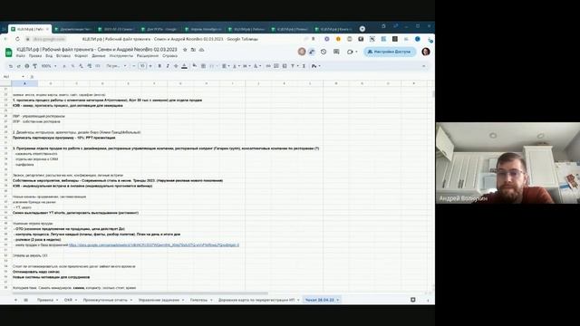 Подведение итогов Стратегической Сессии и отзыв компании NeonBro, Москва смотреть онлайн