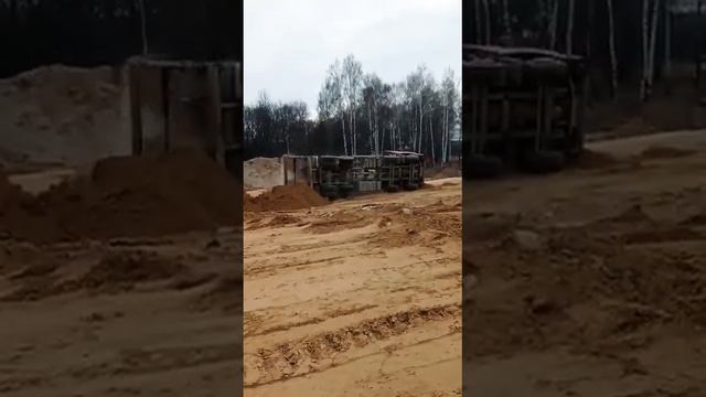 #Самосвал с песком #упал на бок | #жесть | смотреть до конца | смотреть онлайн