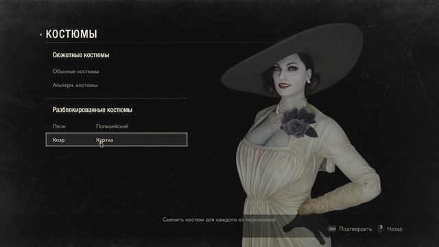 Resident Evil 2 Remake Мод Альсина Димитреску