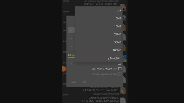 آموزش کم کردن حجم فایل در اندروید❤️😱(Reduce file size in Android 😱) смотреть онлайн