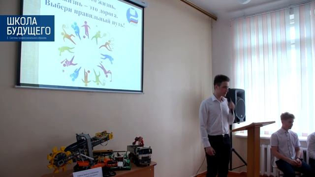 Школа будущего глазами учеников смотреть онлайн