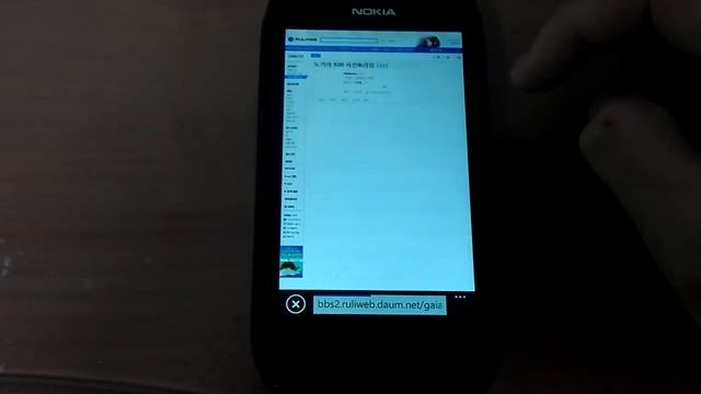 루미아 710 WP7.8 커스텀롬 смотреть онлайн
