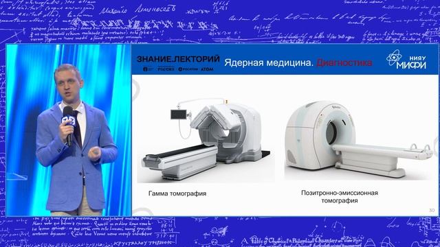 Егор Задеба на выставке «Россия»: Ядерные технологии вокруг нас смотреть онлайн