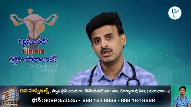 How to Treat Uterus Fibroids | Reduces Over Bleeding | Laparoscopic Procedure | Dr.Ravikanth Kongar смотреть онлайн