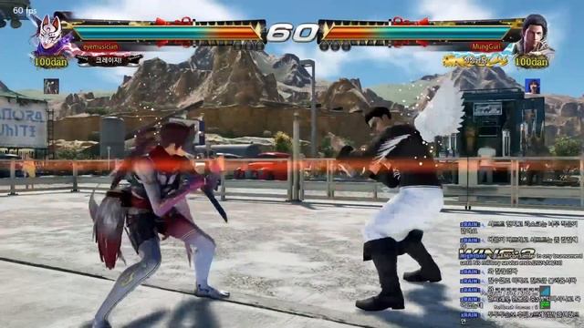 Eyemusician (kunimitsu) VS MungGuri (claudio) - Tekken 7 5.10