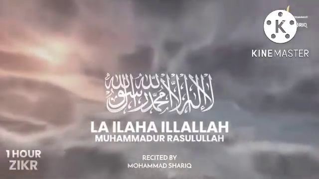 LA ILAHA ILLALLA Allah Ka Zikr 1 Hour #allah