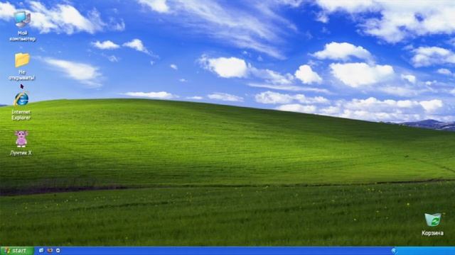 играем в windows exe 2 смотреть онлайн
