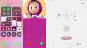 Incoming Call one Screen Samsung Not20/S20+/Z Fold3 WhatsApp/Google duo/Fake Call/Viber/Teleguard