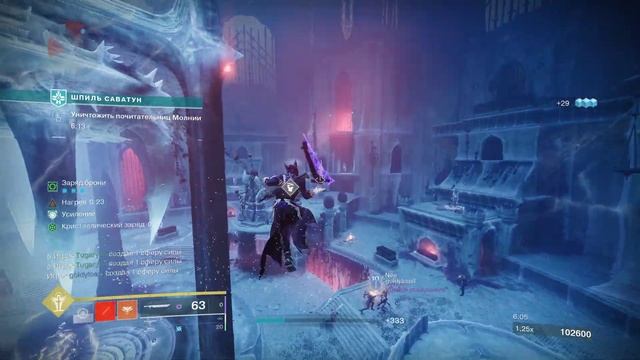 Шпиль Саватун Destiny 2 смотреть онлайн