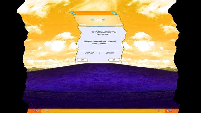 Windows XP Russian Desktop And Startup Sound Effects (SBP2WandXSV4E) смотреть онлайн