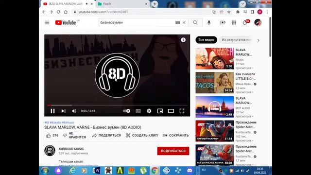 Стрим по Майнкрафт Windows Edition смотреть онлайн