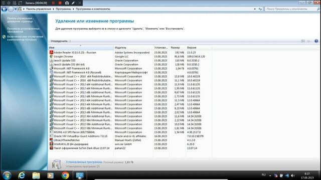 Обзор сборки Windows 7 от ОвГорского смотреть онлайн