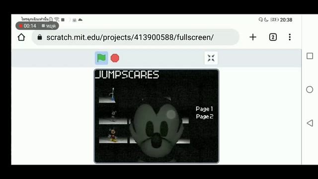 Fnati Jumpscare Simulator Has Sparta NoBgm Remix