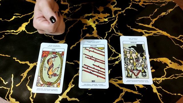 какие вас ждут перемены