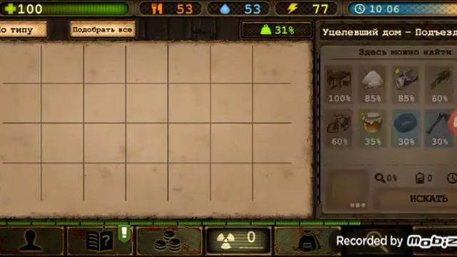 Прохождение Day R Survival 2# смотреть онлайн