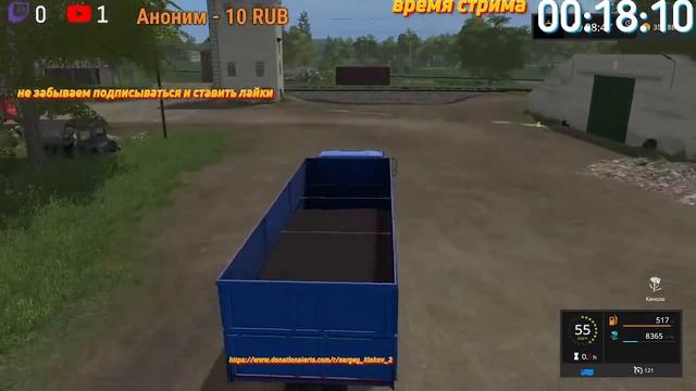 ИГРАЮ В на карте золотой колос Farming Simulator 17 стрим смотреть онлайн